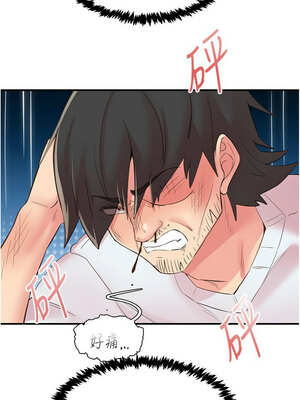 [科基俊] 下一颤，性福 1-35 END_448_30_07_owvj