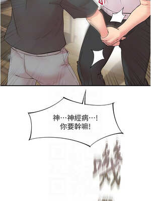 [科基俊] 下一颤，性福 1-35 END_450_30_09_obnx