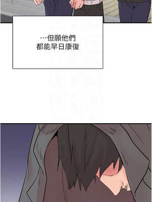 [科基俊] 下一颤，性福 1-35 END_452_30_11_ajpu