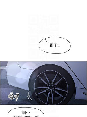 [科基俊] 下一颤，性福 1-35 END_458_31_02_tdct