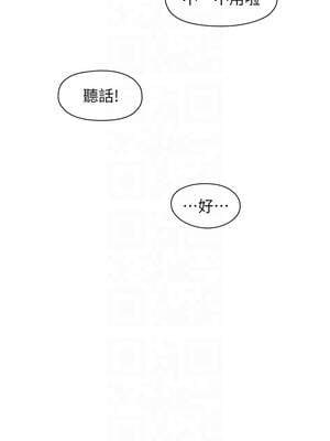 [科基俊] 下一颤，性福 1-35 END_461_31_05_dmfq