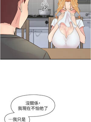 [科基俊] 下一颤，性福 1-35 END_463_31_07_dfng