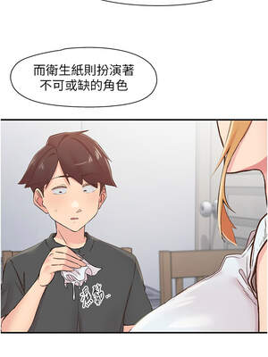 [科基俊] 下一颤，性福 1-35 END_464_31_08_gpcl