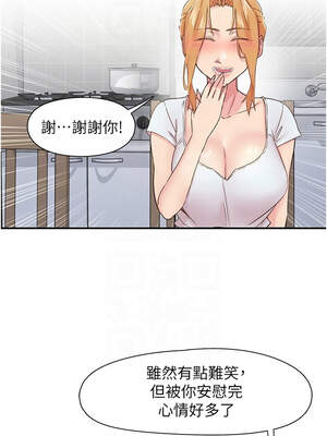 [科基俊] 下一颤，性福 1-35 END_465_31_09_pktc