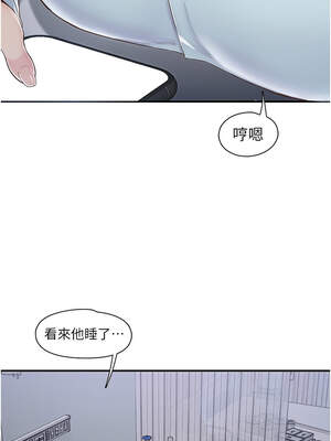 [科基俊] 下一颤，性福 1-35 END_471_31_15_hnok