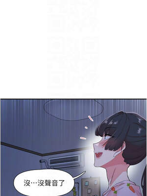 [科基俊] 下一颤，性福 1-35 END_483_32_11_bboc