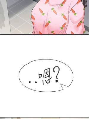 [科基俊] 下一颤，性福 1-35 END_485_32_13_fysl