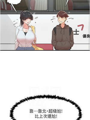 [科基俊] 下一颤，性福 1-35 END_488_33_02_lplk