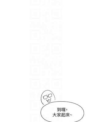 [科基俊] 下一颤，性福 1-35 END_491_33_05_plff