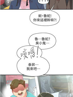 [科基俊] 下一颤，性福 1-35 END_492_33_06_elws