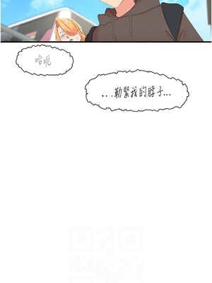 [科基俊] 下一颤，性福 1-35 END_494_33_08_keat