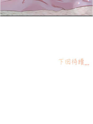 [科基俊] 下一颤，性福 1-35 END_505_33_19_gogj