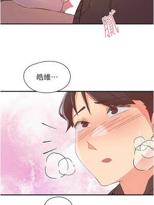 [科基俊] 下一颤，性福 1-35 END_509_34_04_knjj