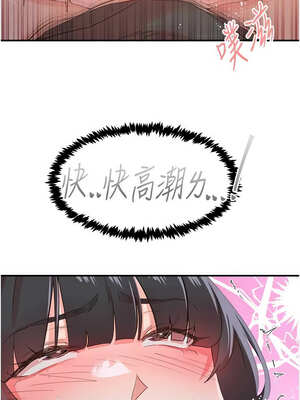 [科基俊] 下一颤，性福 1-35 END_511_34_06_fwrh