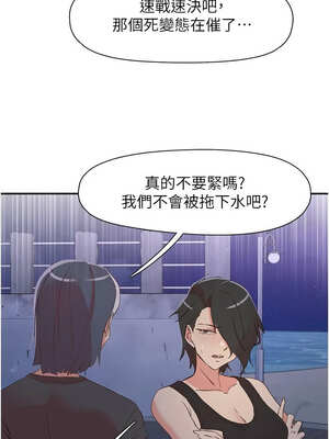 [科基俊] 下一颤，性福 1-35 END_512_34_07_wduw