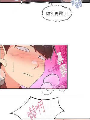 [科基俊] 下一颤，性福 1-35 END_513_34_08_qkoj