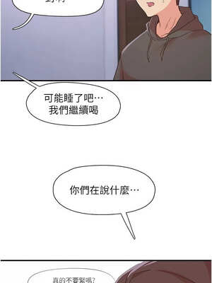 [科基俊] 下一颤，性福 1-35 END_518_34_13_spcm