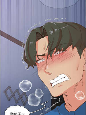 [科基俊] 下一颤，性福 1-35 END_524_35_04_eclp