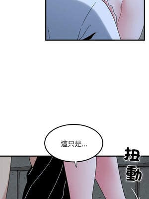 強制催眠 90-91話_90_07_xrba