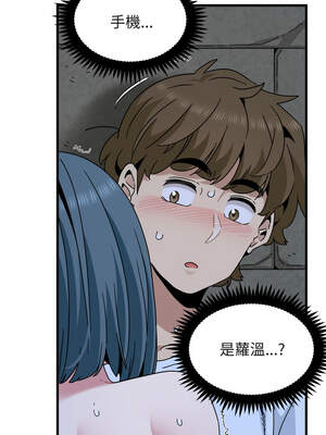 強制催眠 90-91話_90_11_bbdv