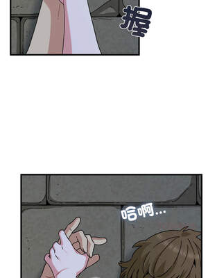 強制催眠 90-91話_90_13_ujjm