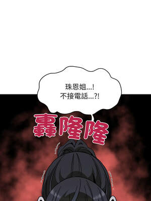 強制催眠 90-91話_91_01_fohv