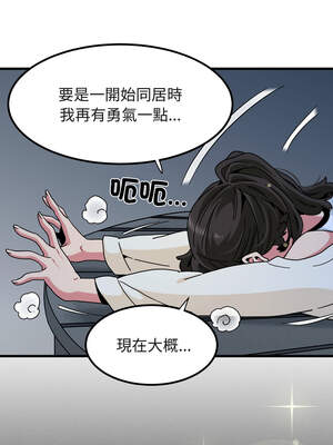 強制催眠 90-91話_91_02_fabt