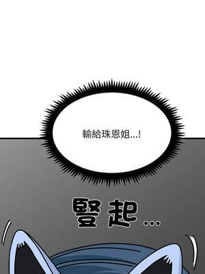 強制催眠 90-91話_91_03_xuqk