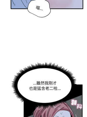 強制催眠 90-91話_91_11_ffrp