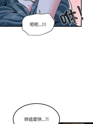 強制催眠 90-91話_91_12_ytdk