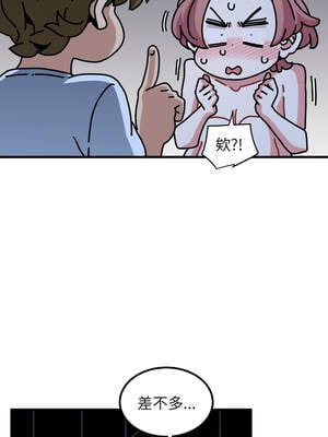 強制催眠 90-91話_91_14_uibu