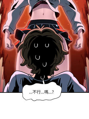 強制催眠 90-91話_91_16_cupf