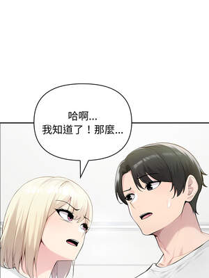 夫婦挑戰賽 49-50話_49_01_loyf