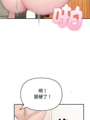 夫婦挑戰賽 49-50話_49_08_rgrf