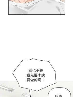 夫婦挑戰賽 49-50話_49_11_jdjo