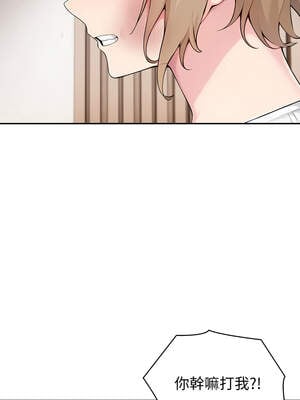 夫婦挑戰賽 49-50話_49_12_ysml