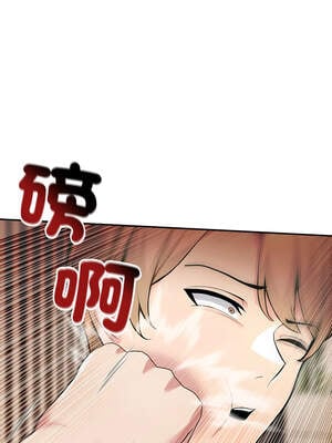 夫婦挑戰賽 49-50話_49_13_ymax