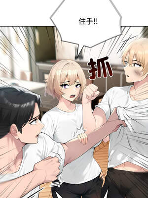 夫婦挑戰賽 49-50話_50_04_mtsl