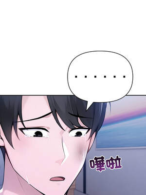 夫婦挑戰賽 49-50話_50_11_oomm