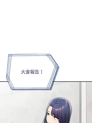 夫婦挑戰賽 49-50話_50_12_bmrs