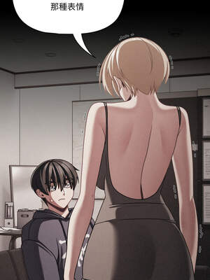 突然成為公寓管理員 45-46話_45_07_xtea