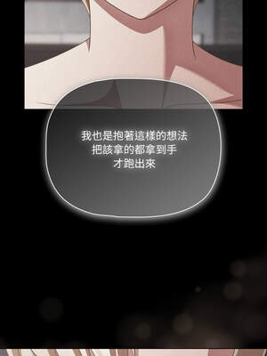 突然成為公寓管理員 45-46話_45_09_cugs