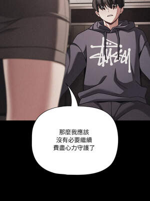 突然成為公寓管理員 45-46話_45_10_svtx