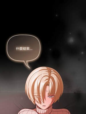 突然成為公寓管理員 45-46話_45_12_yfbm