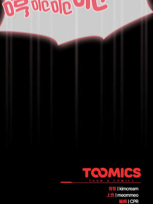 突然成為公寓管理員 45-46話_45_15_tarm