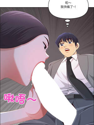 天降奇蹟 45-46話_45_03_ujtq