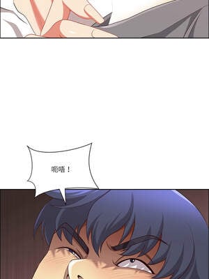 天降奇蹟 45-46話_45_04_sjvv