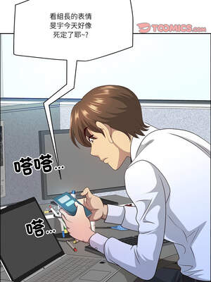 天降奇蹟 45-46話_45_09_wrjy