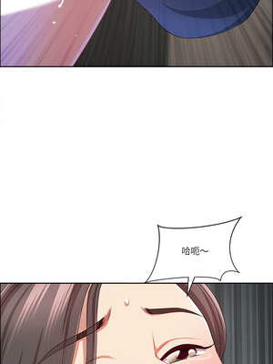 天降奇蹟 45-46話_46_01_wboa