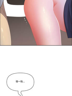 天降奇蹟 45-46話_46_02_ampx